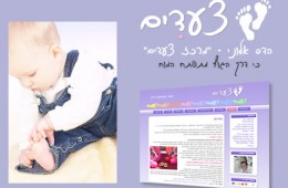 צעדים